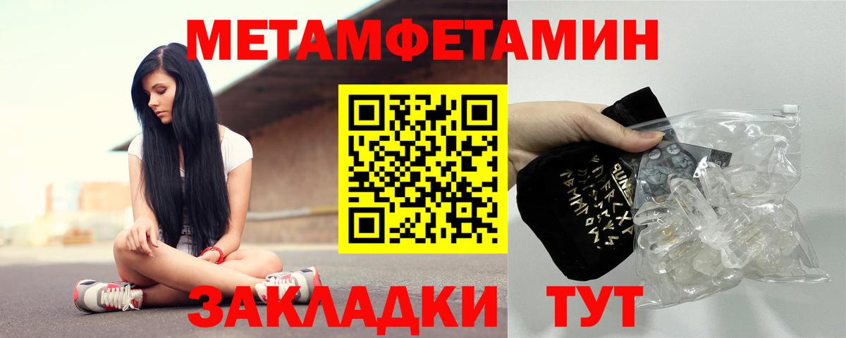 АМФ  Вход с VPN  Нижневартовск  Amphetamine  Amphetamine Розовый 