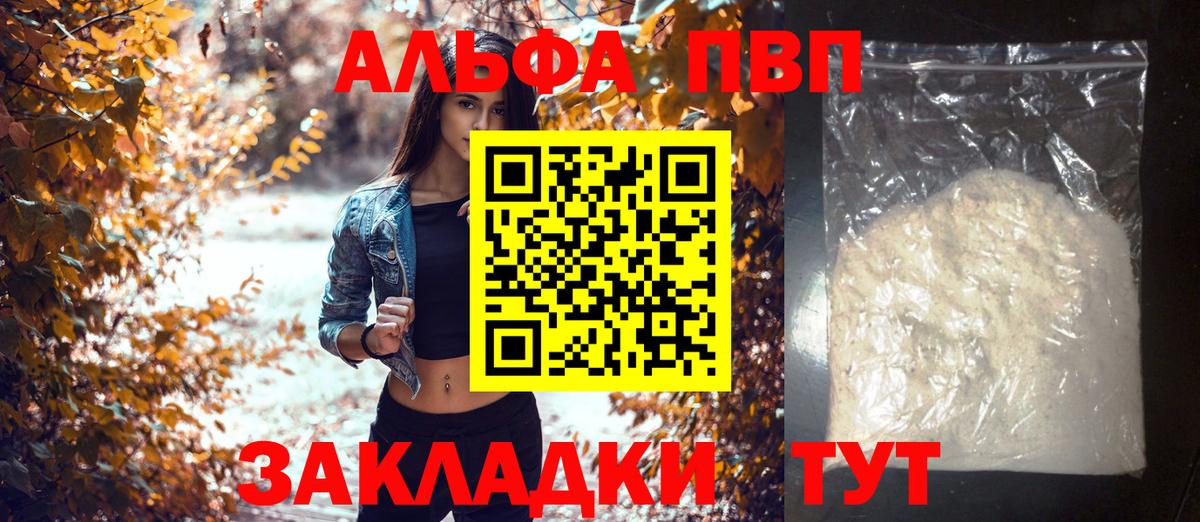 Alpha-PVP СК КРИС Нижневартовск