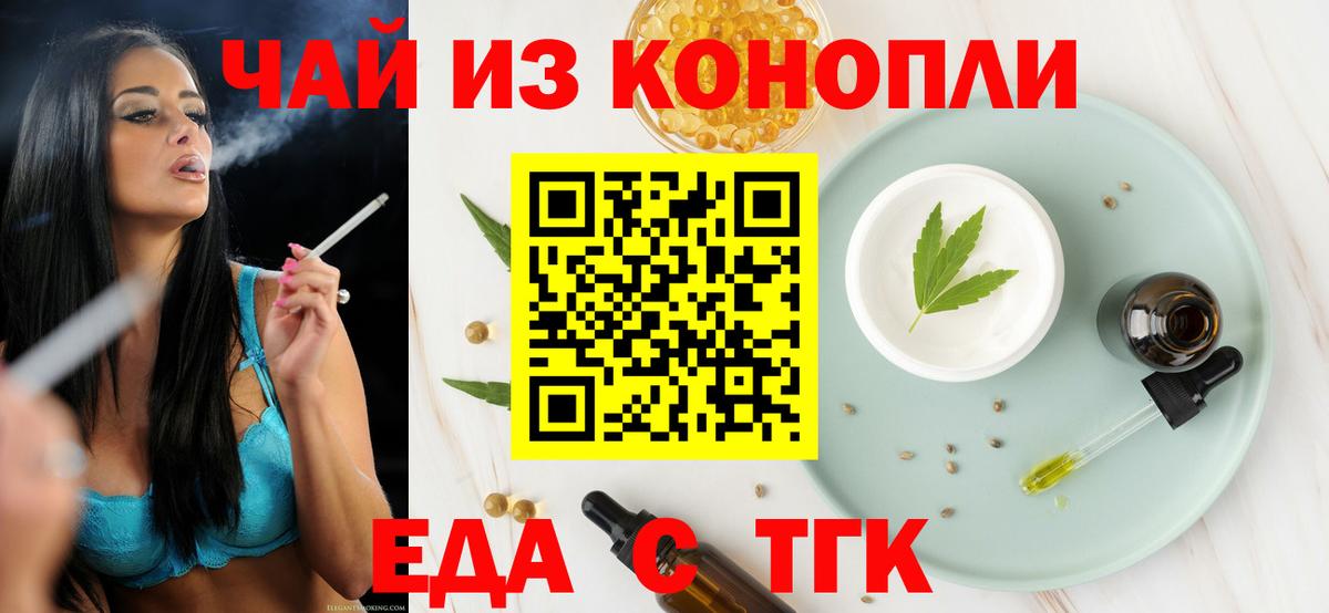 Нижневартовск  Canna-Cookies марихуана  Вход с VPN 