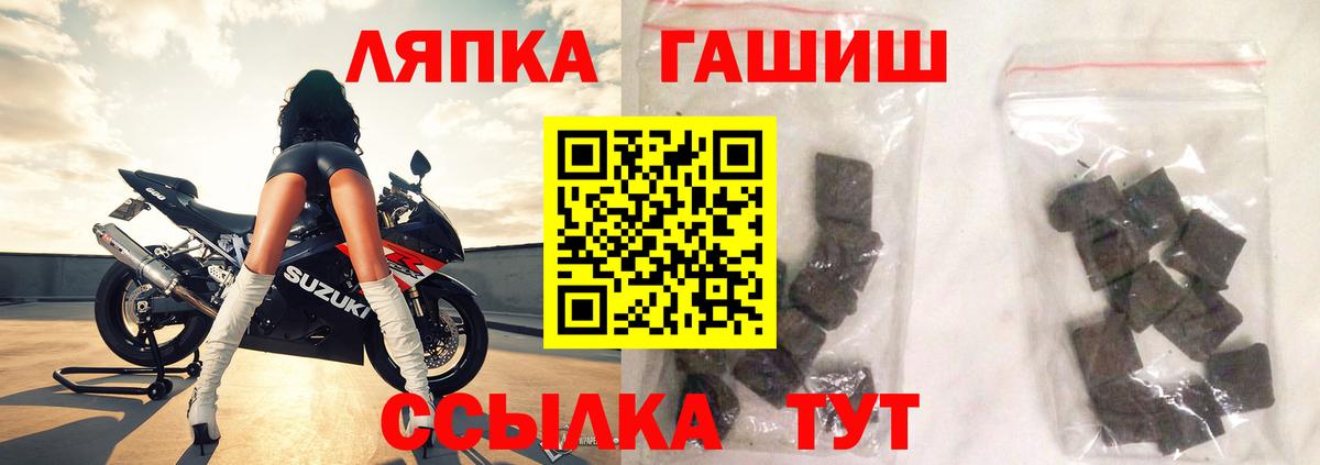 Гашиш AMNESIA HAZE  Вход с VPN  ГАШИШ  Нижневартовск  ГАШ ice o lator 