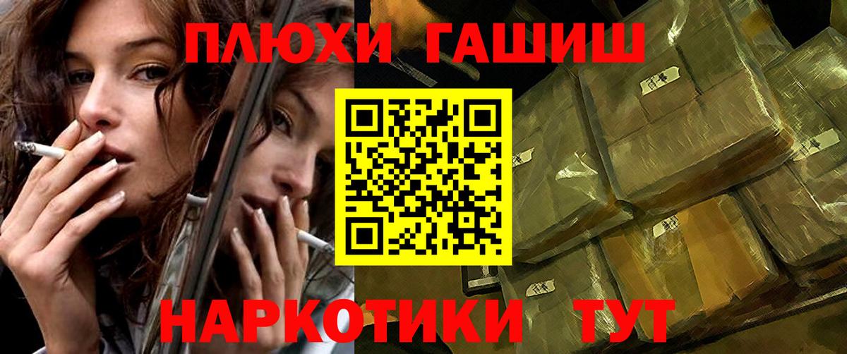 ГАШ Ice-O-Lator Нижневартовск