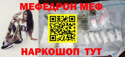 трава Старая Купавна