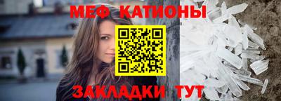 мескалин Славгород