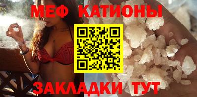 трава Старая Купавна