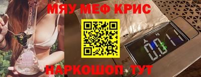 соль ск Сланцы
