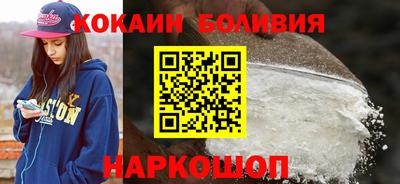соль ск Сланцы