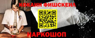 марки lsd Ставрополь