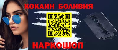 трава Старая Купавна