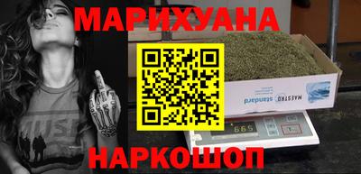марки lsd Ставрополь