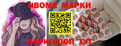 марки lsd Ставрополь