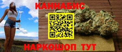 шишки Славянск-на-Кубани