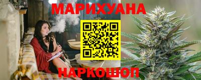 трава Старая Купавна