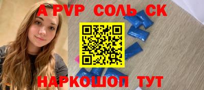 трава Старая Купавна