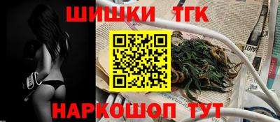 марки lsd Ставрополь