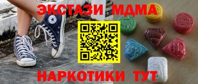 трава Старая Купавна