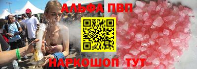 трава Старая Купавна