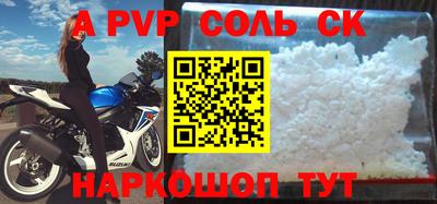 трава Старая Купавна