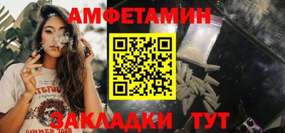 трава Старая Купавна