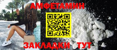 трава Старая Купавна