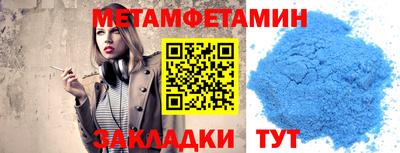 трава Старая Купавна
