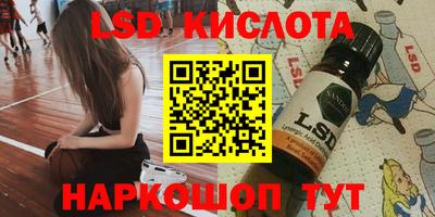 трава Старая Купавна