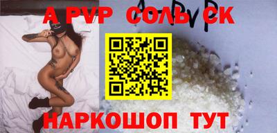 марки lsd Ставрополь