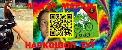 марки lsd Среднеуральск