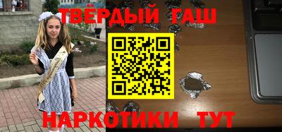 марки lsd Ставрополь