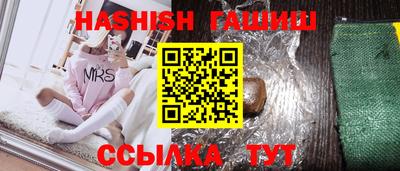 трава Старая Купавна
