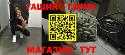 трава Старая Купавна