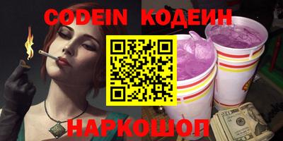 трава Старая Купавна