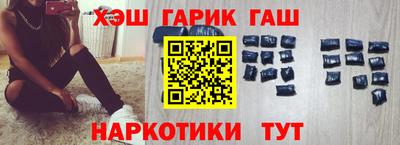 шишки Славянск-на-Кубани
