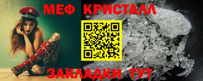 марки lsd Ставрополь