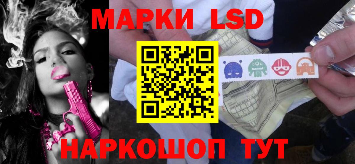 Нижневартовск  LSD-25 экстази ecstasy  Лсд 25 экстази  Вход с VPN  Лсд 25 экстази кислота 