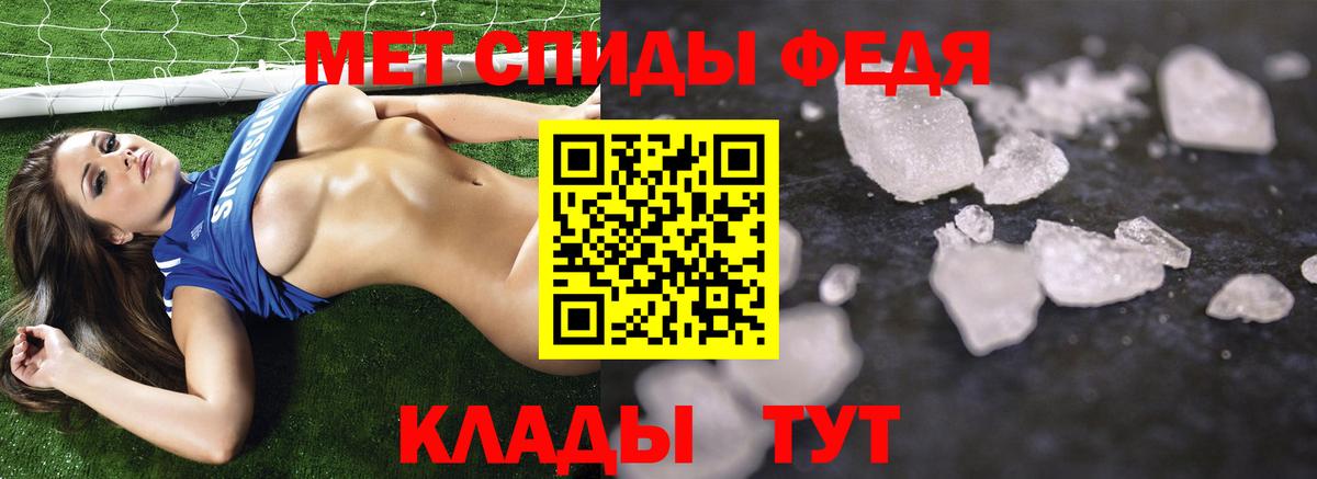 Нижневартовск  МЕТАМФЕТАМИН  Вход с VPN  Метамфетамин пудра 