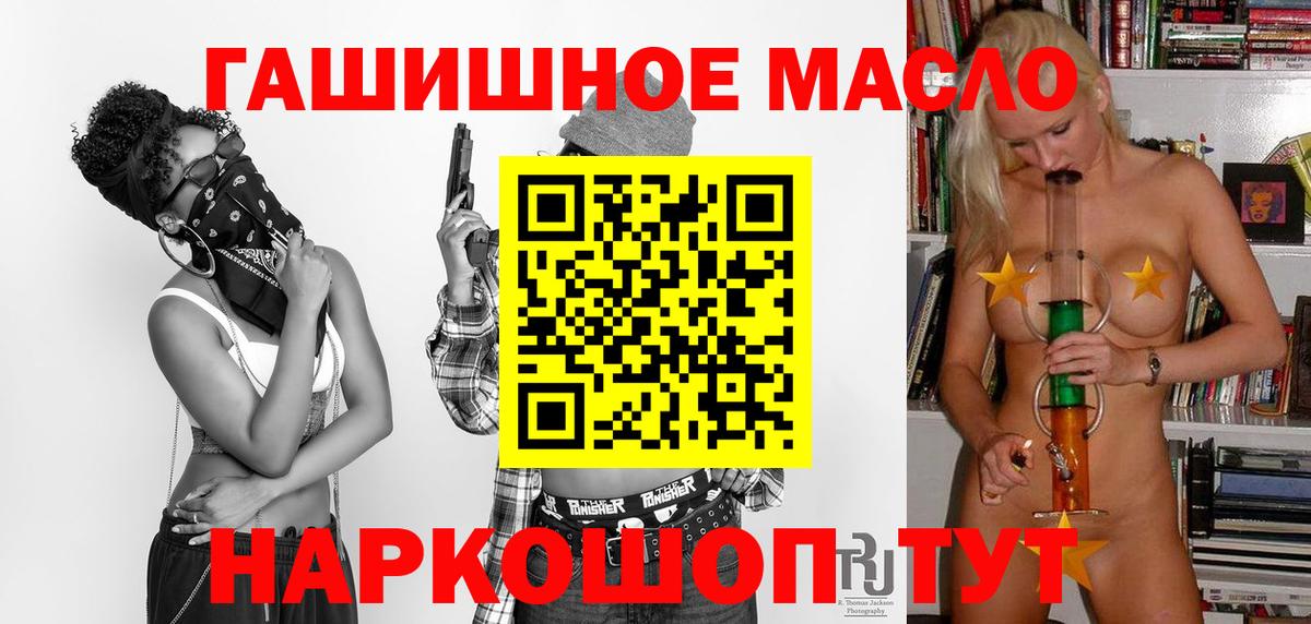 Дистиллят ТГК вейп с тгк  ТГК вейп с тгк  Вход с VPN  hydra как зайти  Нижневартовск 