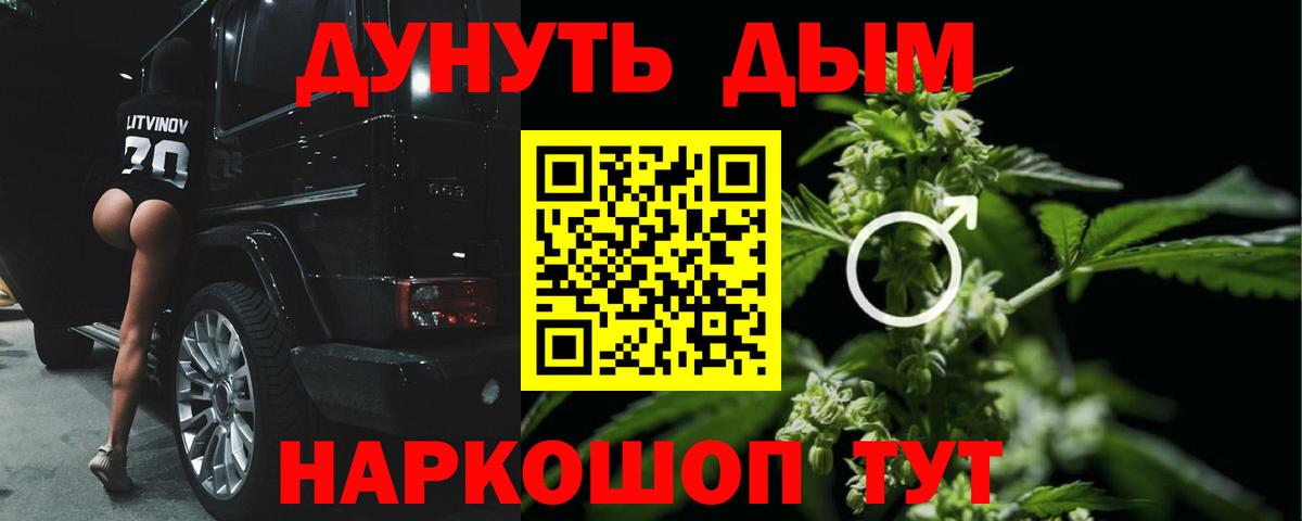 Конопля марихуана  Конопля White Widow  Нижневартовск  Вход с VPN 